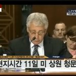 美..北 <b>도발</b> 강력 경고....