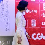단발 변신 송혜교