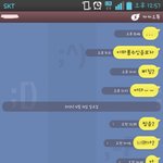 (카톡 有)여자랑 데이트깨고 자전거 <b>정모</b> 나간 남자의 최후jpg.