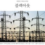 [2013여름패션/추천코디] 도심에서도 시원한 “시티브레이크룩”이...