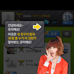 걸스데이가 팀<b>나인</b>에 나오니까 신선신선 ㅎㅎ