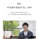 얼굴에 못생김이 묻은 <b>존박</b>ㅋㅋㅋㅋ (반전有)