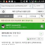 고양이를 화장실에가둬 죽게한 여대생 (블로그<b>원문</b>)+ 내용 추가합니다.