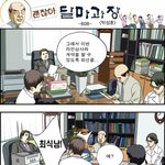 <b>옛날</b>꺼(웃김) -5