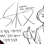 웹툰 작가들도 반한 더 웹툰 예고살인!