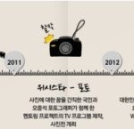 재능기부도 하고 아이들의 동심도 느껴보는 건 어떨까요?ㅎ