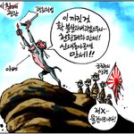 나라에 <b>망조</b>가 들었다네요