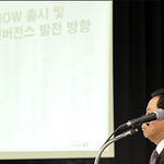 <b>kt</b> 이석채회장 출범4주년 기자간담회 열다!