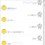 <b>심심</b>이 인간설 진짜네