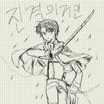 니들이좋아하는진격에<b>거인</b>좀그려봤다
