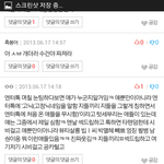 여기명단적힌년들 자살해..