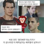 <b>마성</b>의 영국배우들