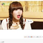 아이유가 팬카페에쓴 댓글중에...ㅋㅋㅋㅋ