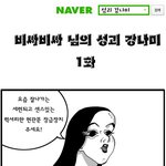 속지말자 남자들아