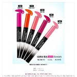 주목받는 립컬러~ 메이크업포에버 아쿠아<b>루즈</b> 여름컬러 최고!