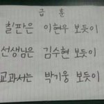 언니야<b>헤이</b>언니언니언니