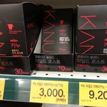 <b>카누</b>