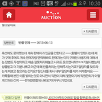 사진이라도 보세요ㅠㅠ옥* 판매자 피스<b>뮤</b>* 고객 기만(아진짜 열받아서...