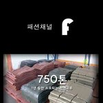 <b>레인</b>부츠 제조과정!!!!! [펌]
