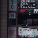 요즘 유행하는 <b>실세</b> .,.