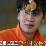 이광수 거품키스.....