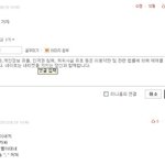 <b>수리</b>가 싫다니까 가줄게 마지막으로