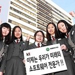 <b>kt</b> (이석채회장) 고졸 500명 채용한다!