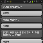 <b>노트</b>2 숨겨진기능?