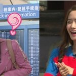 한국여신 윤아 vs 일본여신 후지이<b>미나</b> 미모 대결!