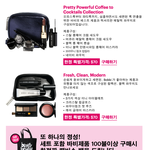 바비 브라운 메이크업 세트 &amp; 파우치 특별 한<b>정가</b>