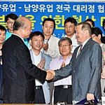 후후!드디어 끝을보았네요 남양유업