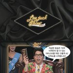 <b>이적</b>쇼 캡쳐 ㅋㅋㅋ