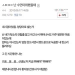 흔한 <b>대장</b>내시경 후기