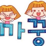 내 아이를 만족시킬 각국 대표 애니메이션을 소개하게쩌염