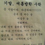 패기와 자신감이 넘치는 <b>문구들</b>.jpg