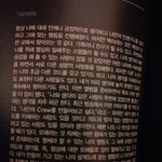 흔하지않은<b>태민</b>땡스투.jpg