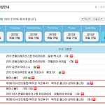 최민호가<b>지성</b>님이랑경기같이뛰는날이오다니