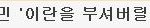 ?? <b>손흥민</b>손홍민 ?