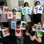 해맑은 친구들이 제주도에 갈 수 있도록 도와주세요!!!