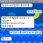 <b>심심</b>해서돛단배하고잇엇는데