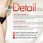 트리플 지방<b>흡입</b> 받았어요