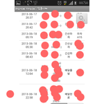 대한통운 택배 정말 너무한다