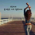 다이어트 <b>의지</b> 키우는법........!!!!!!!!!!