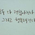 너무 힘들어 나쁜생각하는분들 제글을 읽어주세요