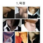 여자들이 좋아하는 남자 몸<b>부위</b>
