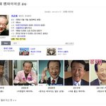 이순재 뱀파이어설.jpg