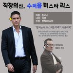 다크나이트 트릴로지를 받을 수 있는 기회! <퍼오인><b>본방</b>사수 이벤트!