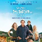 우울할때 보기 좋은 영화 9편, <b>브로</b>딩 펌