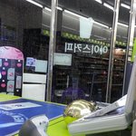 파라솔을 돌려주세요!!