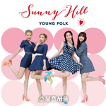 만인의<b>여인</b>으로 돌아온 써니힐